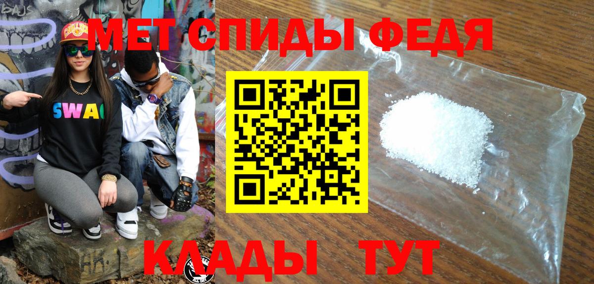 Amphetamine VHQ Киселёвск