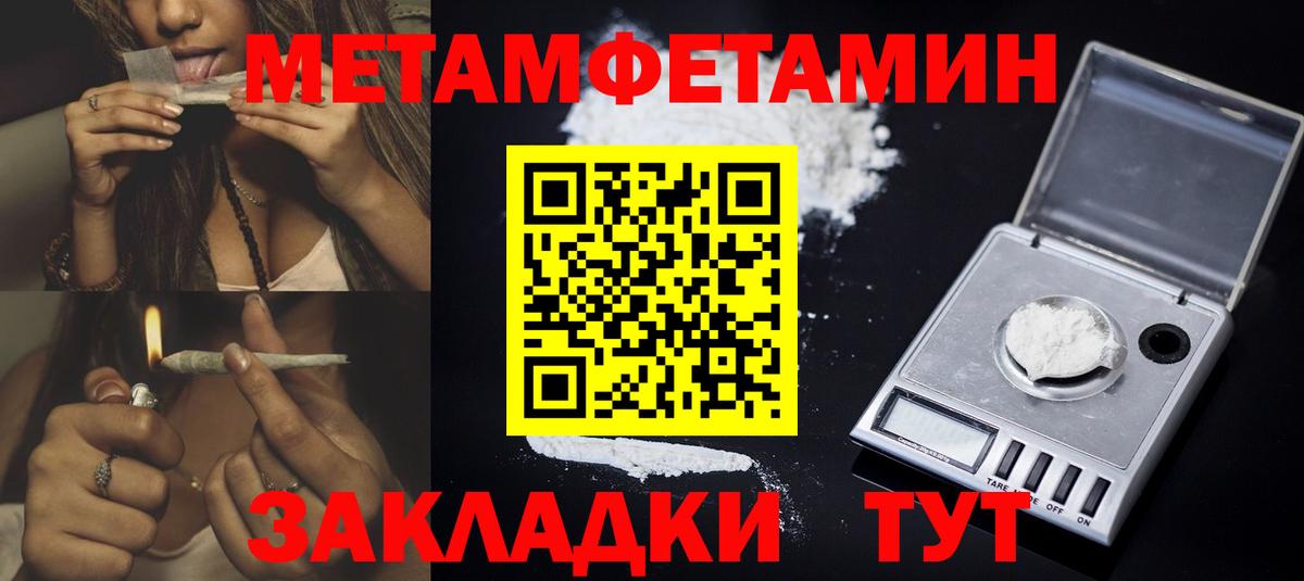 АМФЕТАМИН  Вход с VPN  Amphetamine  Амфетамин 97%  Киселёвск 