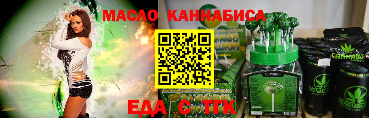Киселёвск  Canna-Cookies марихуана  Вход с VPN 