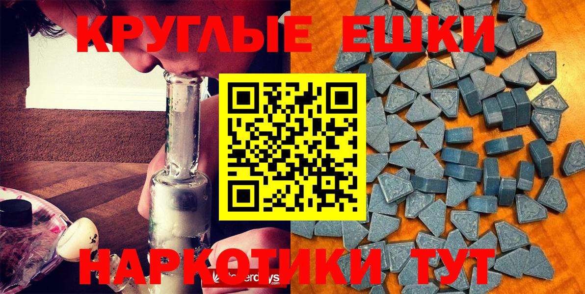 Ecstasy ешки Киселёвск