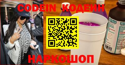 марки nbome Кандалакша