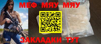 бутик Камышлов