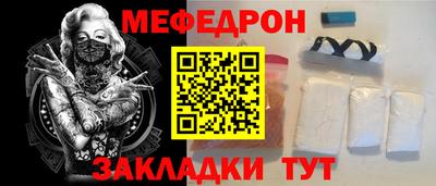 бутират Канаш
