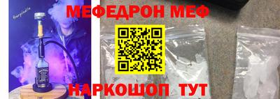 бутират Канаш