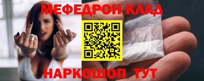 бутик Камышлов