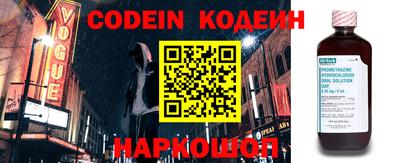 марки nbome Кандалакша