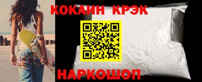 бутик Камышлов