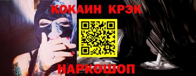 бутик Камышлов