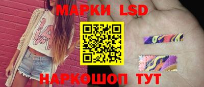 марки nbome Кандалакша