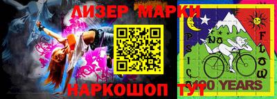 марки nbome Кандалакша