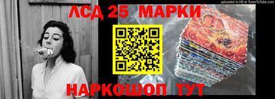 бутират Канаш
