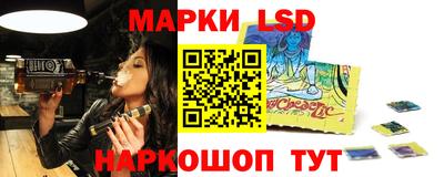 бутик Камышлов