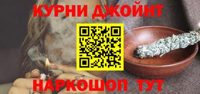 марки nbome Кандалакша
