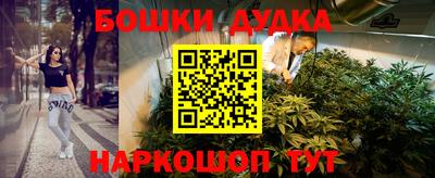 марки nbome Кандалакша