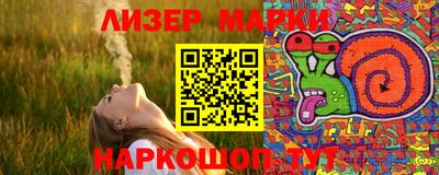 бутик Камышлов