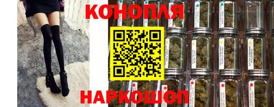 марки nbome Кандалакша