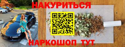 марки nbome Кандалакша