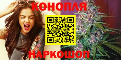 бутират Канаш