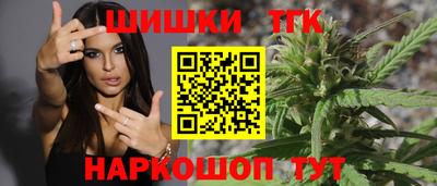 бутират Канаш