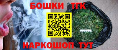 бутират Канаш