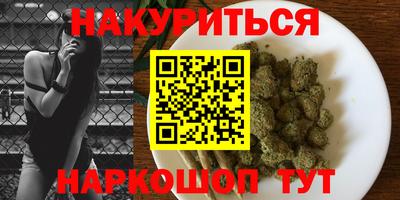 бутик Камышлов