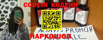 амфетамин Кинель