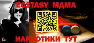 бутират Канаш