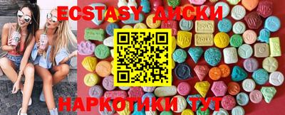 марки nbome Кандалакша