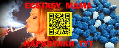 марки nbome Кандалакша