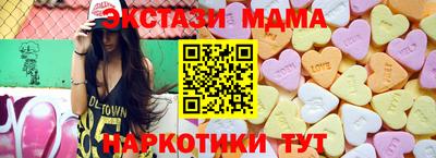 марки nbome Кандалакша