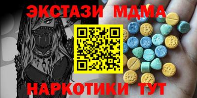 бутират Канаш