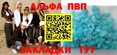 бутик Камышлов