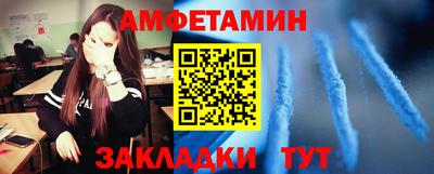 бутик Камышлов