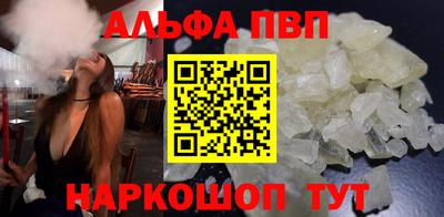 бутик Камышлов