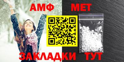 бутик Камышлов