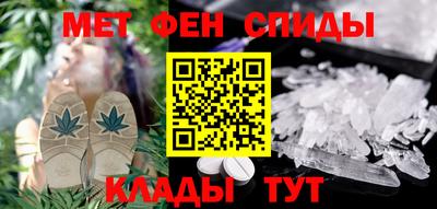 марки nbome Кандалакша