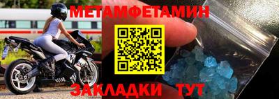 бутик Камышлов