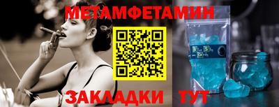 марки nbome Кандалакша