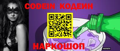 марки nbome Кандалакша