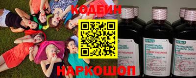 марки nbome Кандалакша