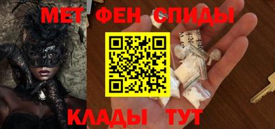 бутик Камышлов