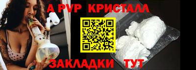 бутират Канаш