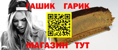 бутик Камышлов