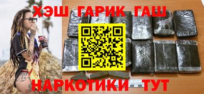 бутик Камышлов