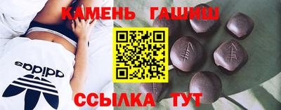бутират Канаш