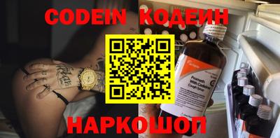 стафф Кимры