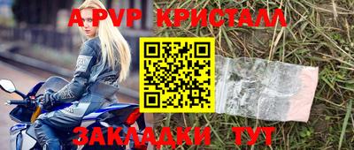 бутират Канаш