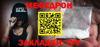 бутират Канаш