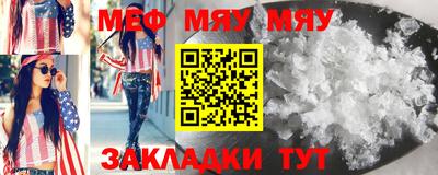 бутик Камышлов