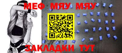 бутират Канаш
